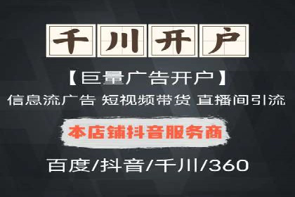 解读百度推广代运营公司运营策略