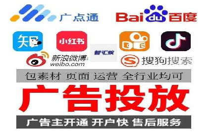 百度竞价托管外包全解析：企业如何借助外力实现增长