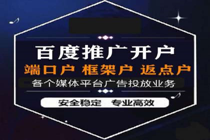 某游戏公司如何利用百度推广扩大用户群体