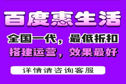 百度竞价托管运营助力企业实现盈利目标案例